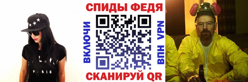 АМФЕТАМИН Premium Чернушка