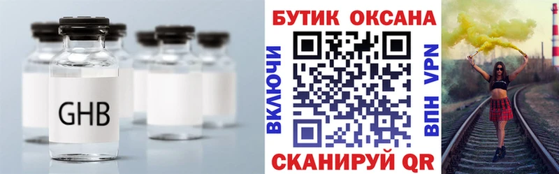 kraken зеркало  Чернушка  БУТИРАТ BDO 