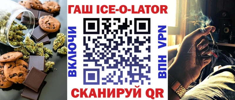нарко площадка как зайти  Чернушка  Печенье с ТГК марихуана 