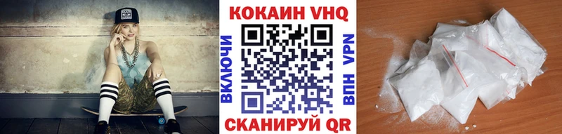 КОКАИН 97%  KRAKEN зеркало  даркнет телеграм  Чернушка 