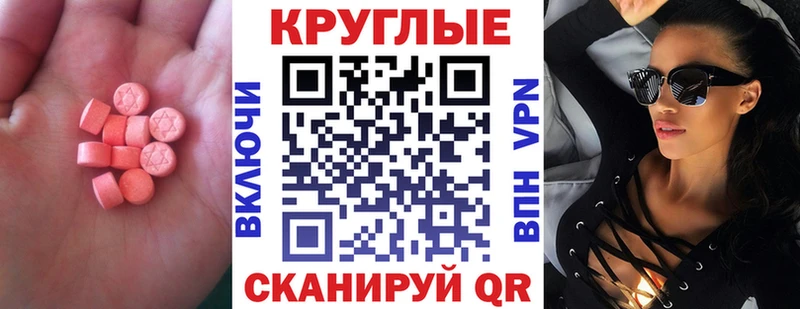 закладки  мориарти наркотические препараты  blacksprut рабочий сайт  Ecstasy Punisher  Чернушка 