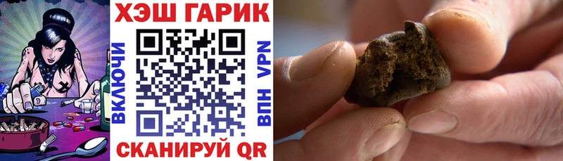 как найти наркотики  Чернушка  ГАШИШ хэш 