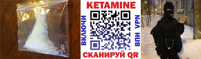 дарк нет официальный сайт  Чернушка  Кетамин ketamine  хочу наркоту 