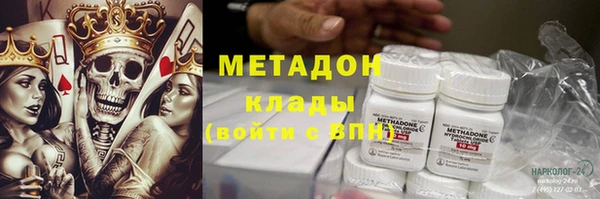 меф Видное
