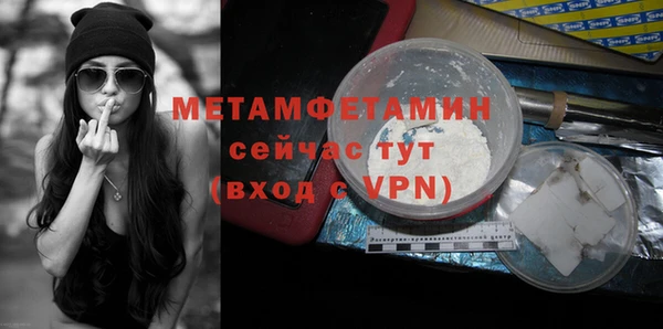 мефедрон мука Новодвинск
