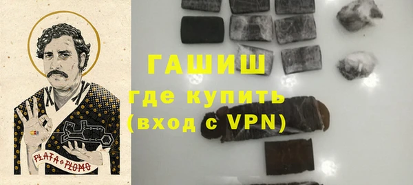 амф Новозыбков