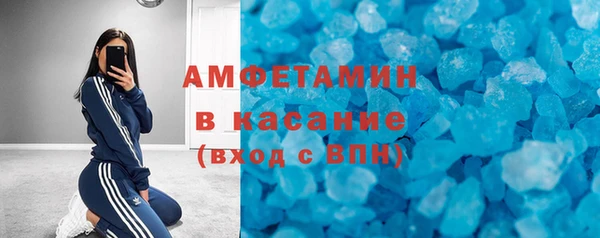 дурь Нязепетровск