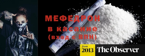 эйфоретик Новокубанск