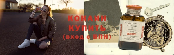 дурь Весьегонск