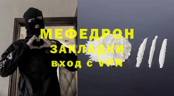 дурь Нязепетровск