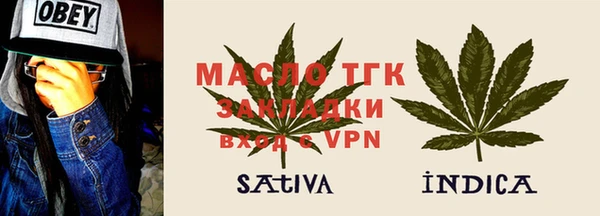 эйфоретик Новокубанск