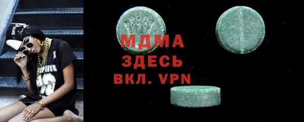 эйфоретик Новокубанск