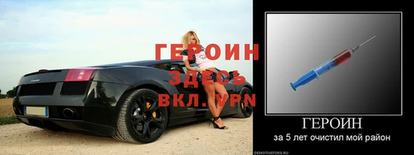 мефедрон мука Новодвинск