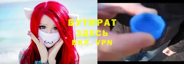 меф Видное