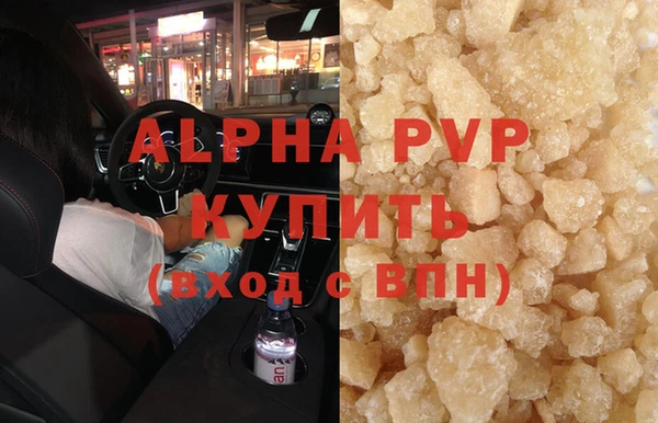 a pvp Ветлуга