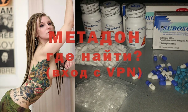мефедрон мука Новодвинск