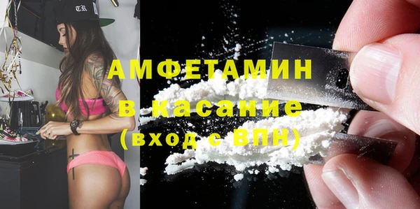 эйфоретик Новокубанск