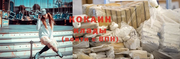 мефедрон мука Новодвинск