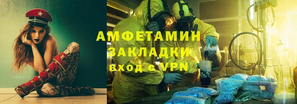 прущий лед Нягань