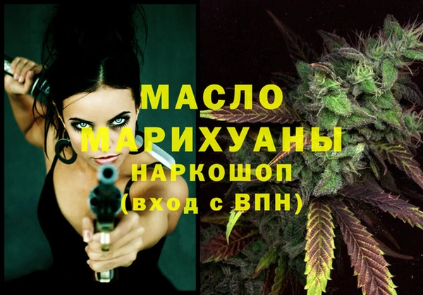 эйфоретик Новокубанск