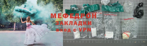 прущий лед Нягань