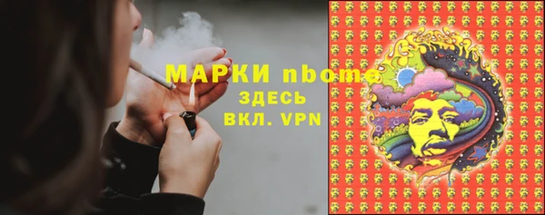 мефедрон мука Новодвинск
