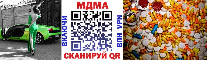 МДМА VHQ  mega ONION  Чернушка 