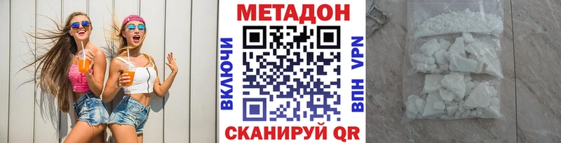 Метадон мёд  Чернушка 