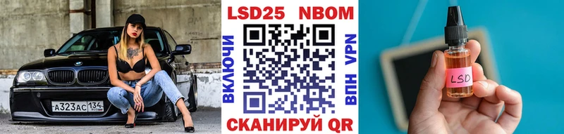 Марки 25I-NBOMe 1500мкг  купить наркотик  OMG как войти  Чернушка 